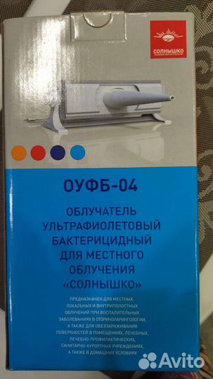 Облучатель ультрафиолетовый бактерицидный