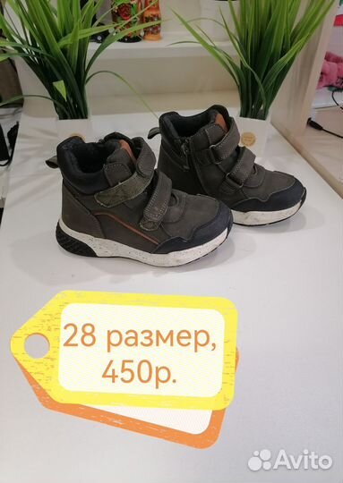 Одежда для мальчика 116