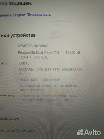 Ноутбук Samsung R430