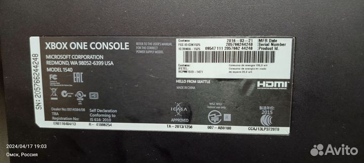 Xbox One