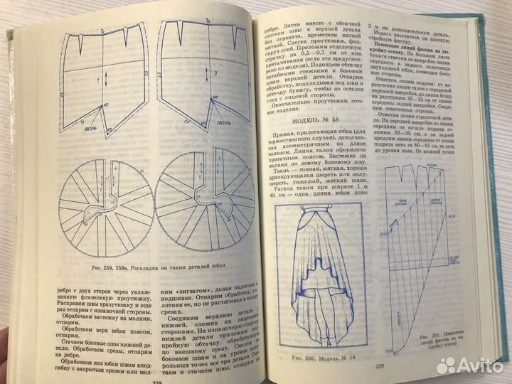 Учебники СССР
