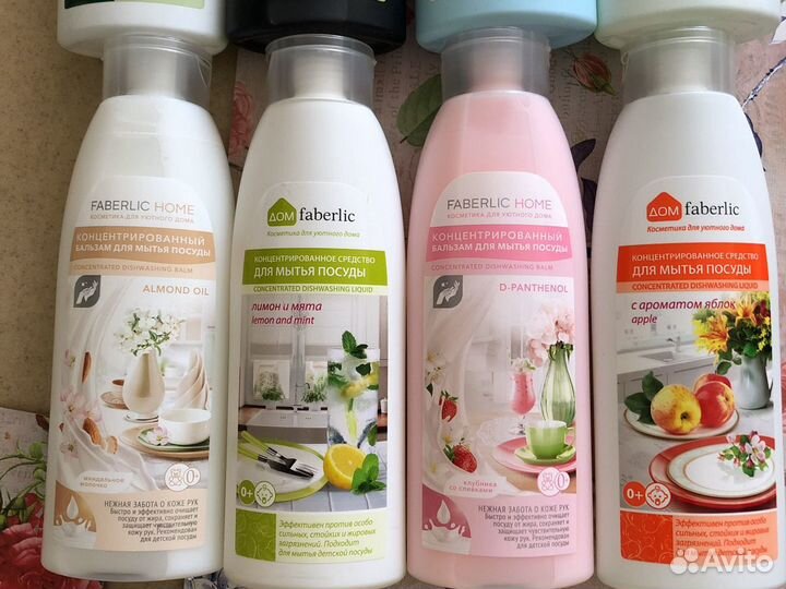 Faberlic порошок, карандаш-пятновыводитель, мыло