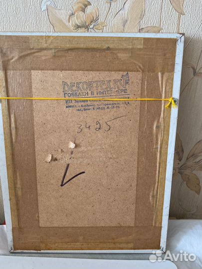 Картина гобелен