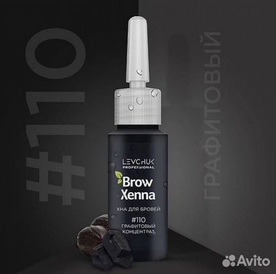 Хна для бровей Brow Xenna