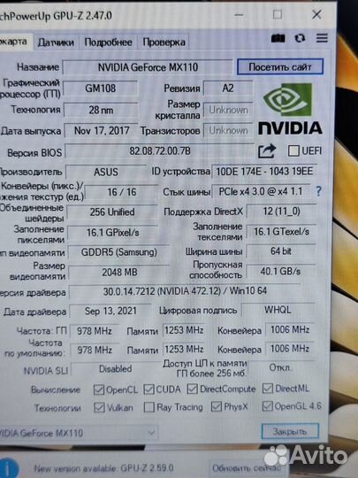 Как новый игровой asus 2.3ghz,mx110-2gb,12gb