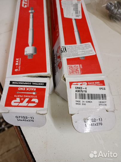 Рулевая тяга Daewoo matiz, Chevrolet Spark без гур