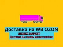 Погрузка и выгрузка вручную линейной арматуры