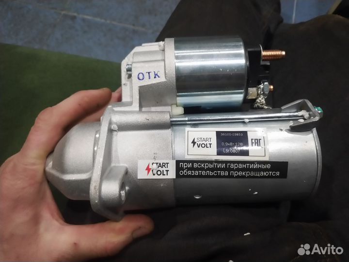 Стартер новый kia rio
