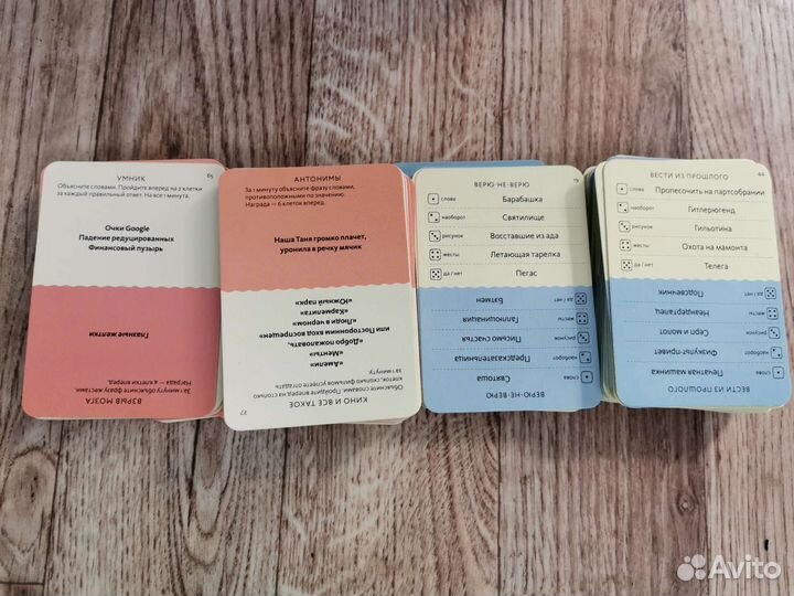 Экивоки настольная игра