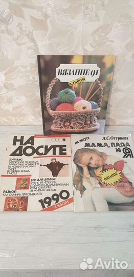 Журналы по вязанию
