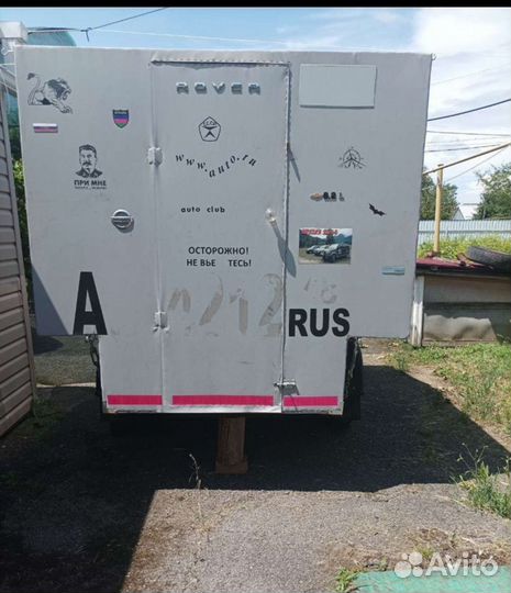 Вкладыш в прицеп