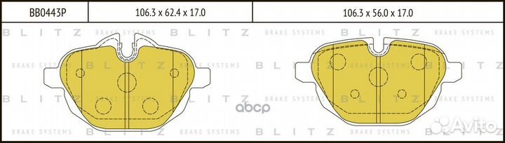 Колодки тормозные дисковые BB0443P Blitz