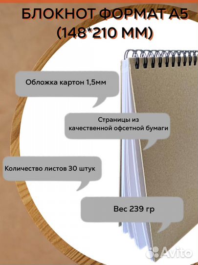 Альбом, блокнот, скетбук, A5