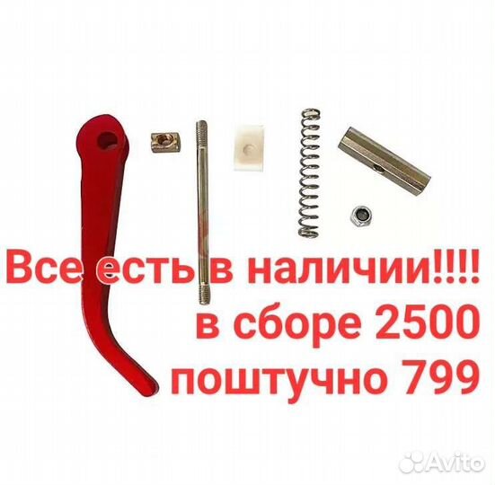 Проставка в механизм складыванияЭлектросамокат