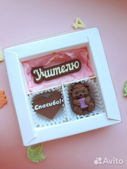 Шоколадный подарок для учителя