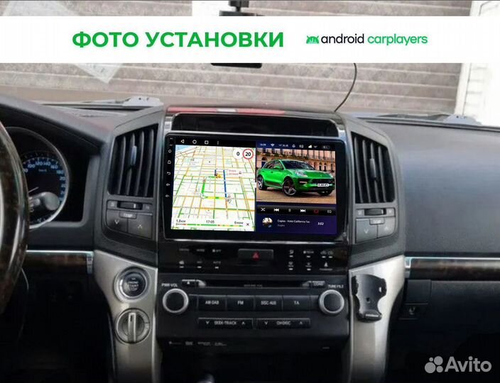 Андроид Магнитола 4/64GB qled Toyota Land Cruiser