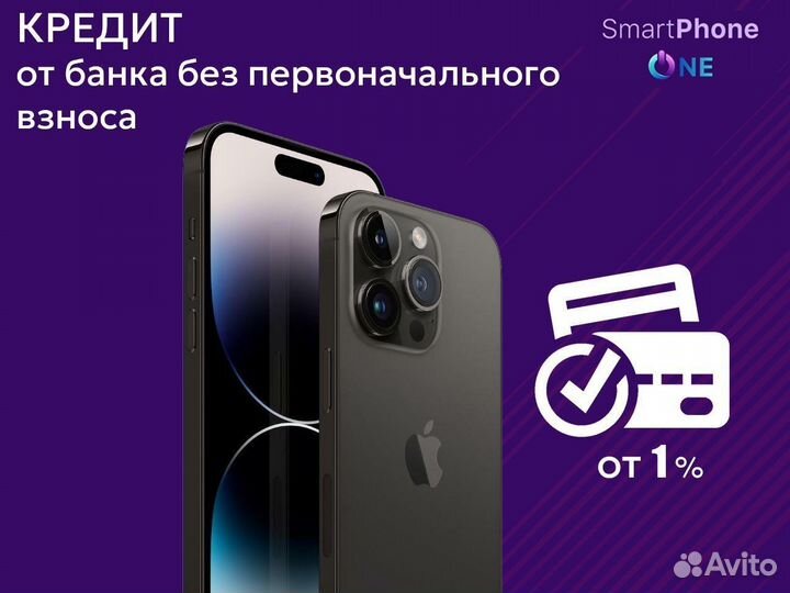 iPhone 14 Pro, 128 ГБ