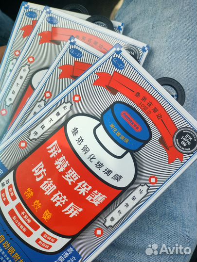 Защитные стекла для телефонов,бесплатная доставка