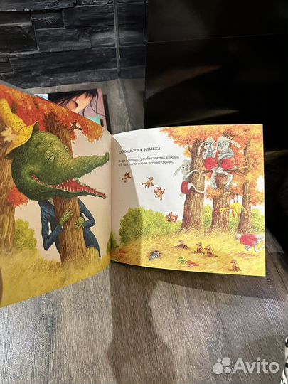 Детские книги (брак типографии)