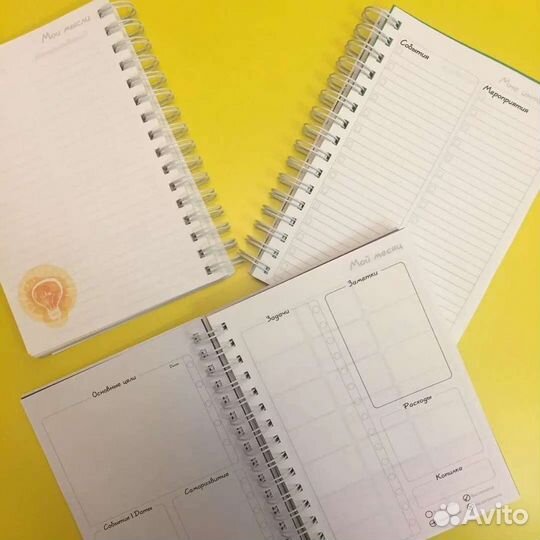 Ежедневник ручной работы