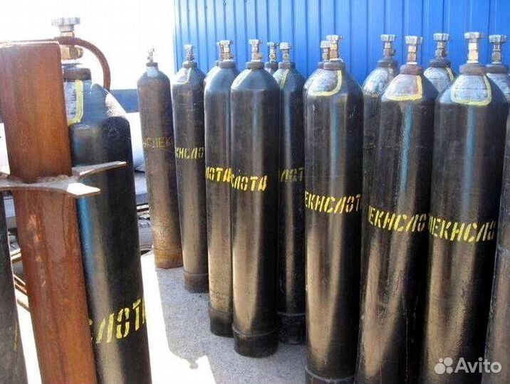 Газовые баллоны купить