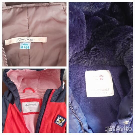 Детские вещи на девочку пакетом 80 86