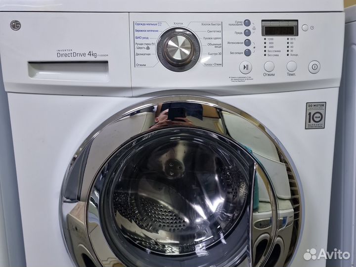 Стиральные машины Б/У