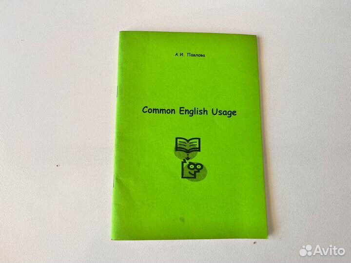 Учебники по английскому Enterprise 4 Grammer