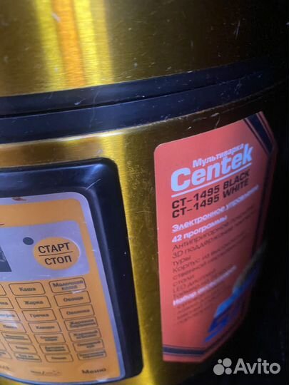 Мультиварка