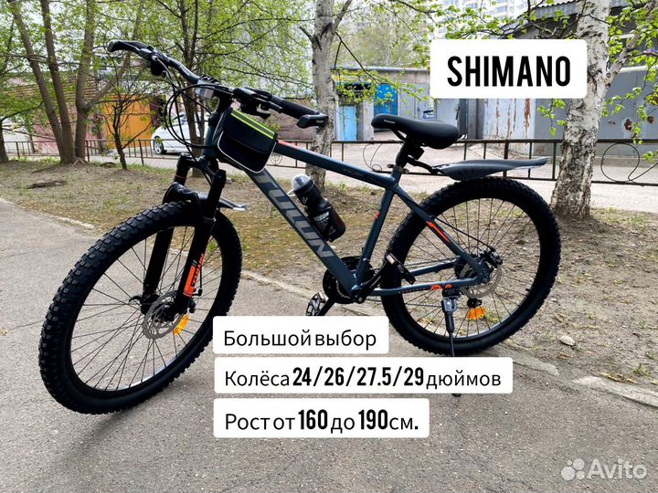 Велосипед горный алюминий Shimano 24/26/27.5/29