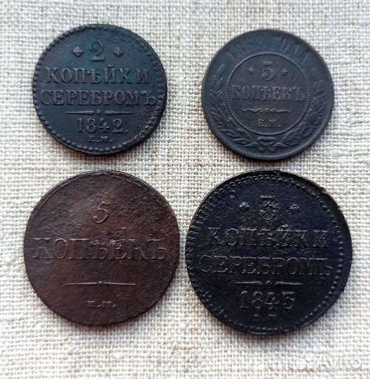 Царские монеты