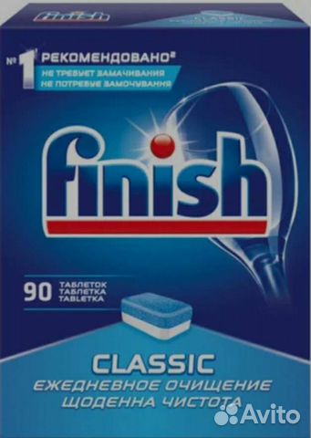 Капсулы/таблетки для посудомоечных машин