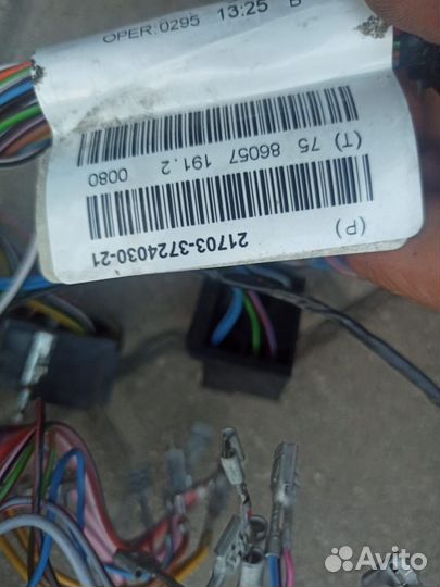 Проводка priora