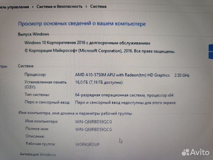 Игровой MSI A10 4Gb Видео 16 озу SSD