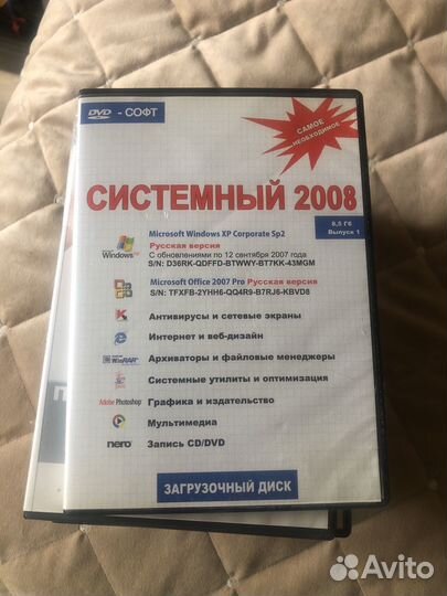 Приложения для windows