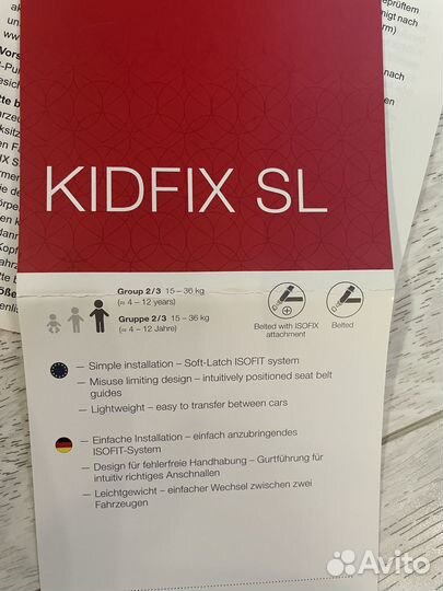 Автокресло britax romer kidfix sl