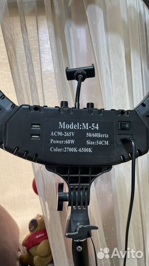 Кольцевая лампа 54 см бу