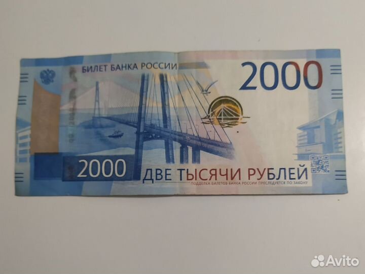 Купюра серии аа