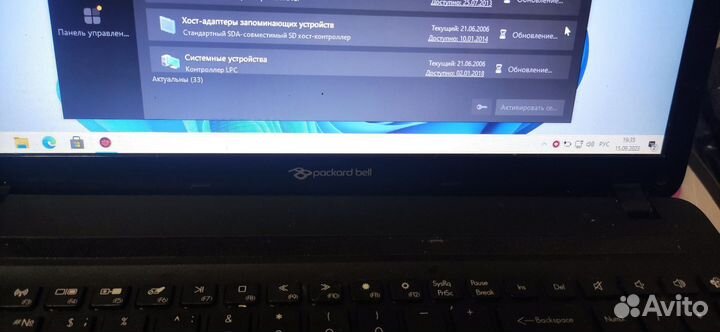Ноутбук packard bell
