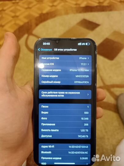 iPhone 13 Pro Max, 1 ТБ