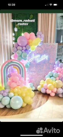 Аренда фотозоны