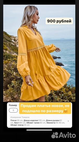 Платье летнее женское