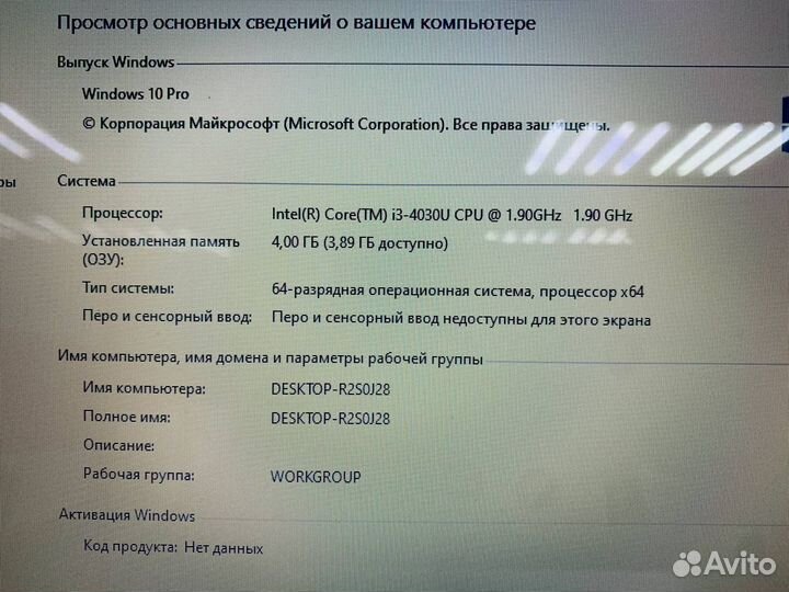 Ноут Asus i3 4030 1.9Ghz 4OZY 1TB HDD Gf 840m к4