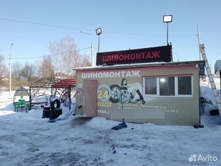 Шиномонтаж
