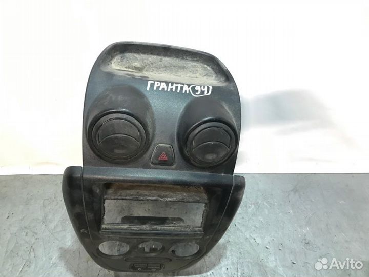 Центральная консоль LADA Гранта 219060 седан 11186