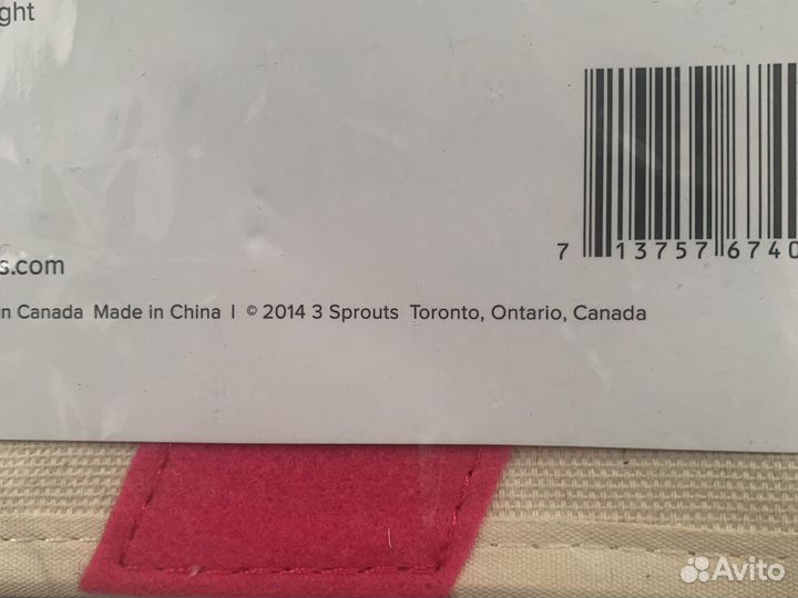 Новый карман-органайзер Канада