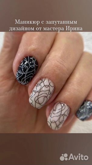 Консультация