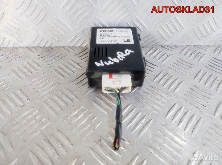 Блок электронный Daewoo Nubira 96413272