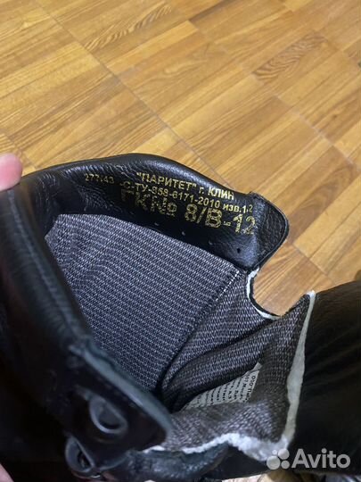 Берцы зимние паритет 43