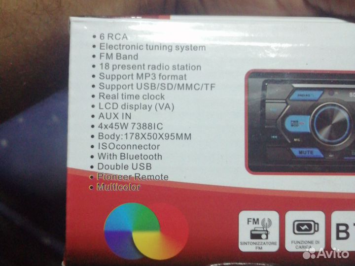 Магнитола pioneer